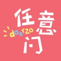 日淘任意门 V1.9.77下载