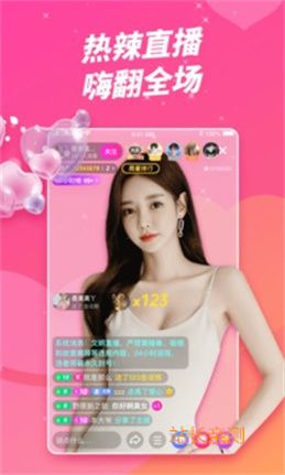 抱抱直播app下载截图1