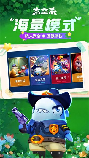 太空殺國際服外桂版2
