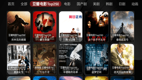 娱乐盒影视电视版