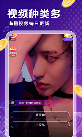 金曲刷多多最新版