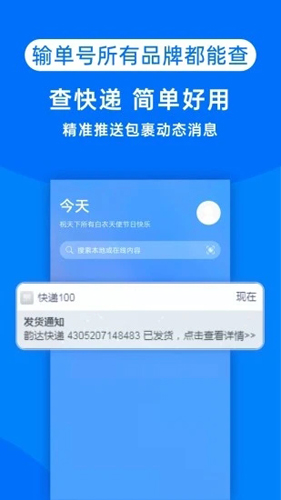 100appv9.5.3