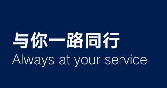 一汽大众app车联网最新版