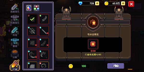 我的勇者外传台服