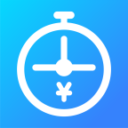 工时记录 V7.2.0