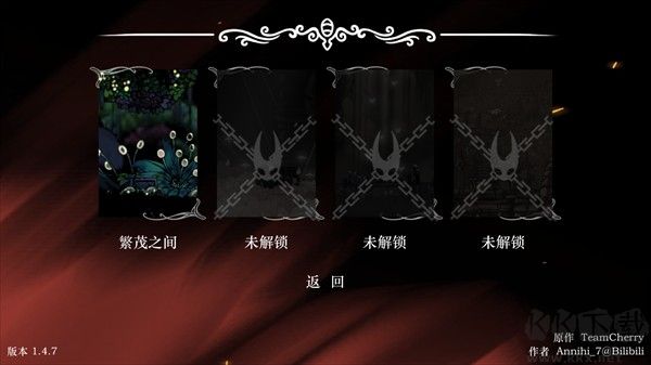 丝绸颂曲去广告版 v1.4安卓版 