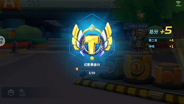 汤姆猫飞车全部车解锁版游戏截图4