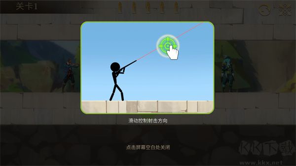 子弹射击金银岛之谜（Stormshot: Mystery of Treasure Isle）