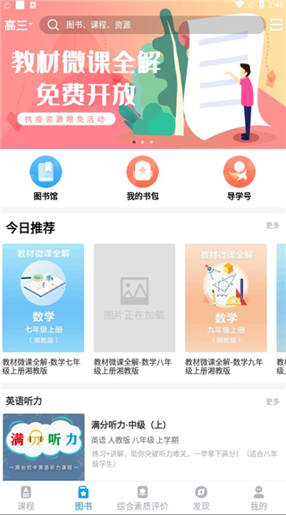 怎么用配图2