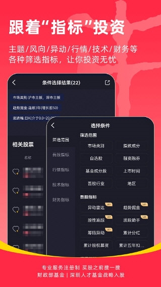 市值风云1