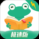 爱看书极速版 v8.2.7