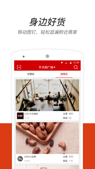 嘿来帮我app