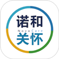 诺和关怀app v1.0.30