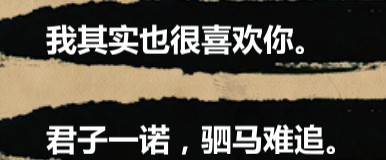 金庸群侠传X单机手机版