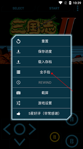fc模拟器手机版