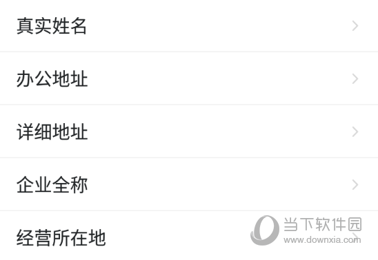 万师傅企业版