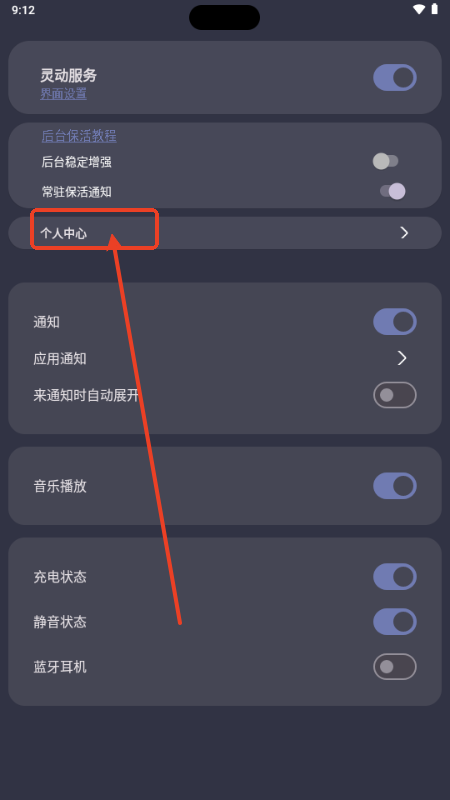 光氪灵动软件最新版