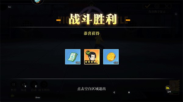 战灵咒术之战