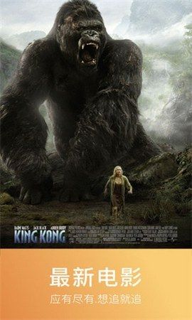 欧乐影视下载最新版截图