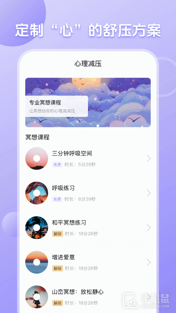 心理测试分析 v4.2.12