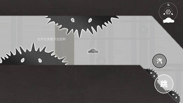 水相TapTap测试版游戏