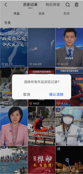 快手