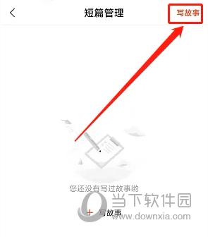 奇迹文学