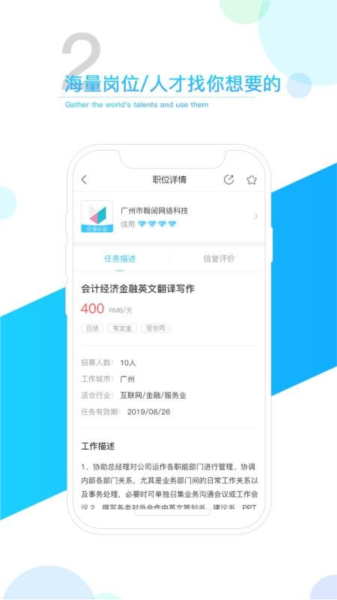得米3