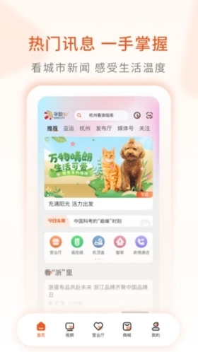 TVƶ˰v7.2.3.1