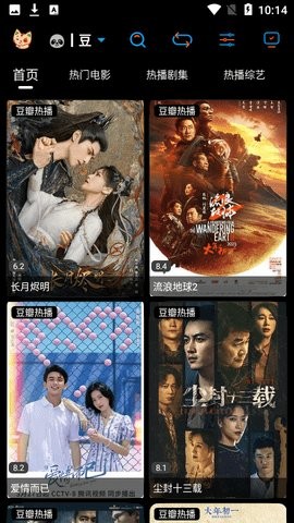 懒猫壳子追剧去广告版 1