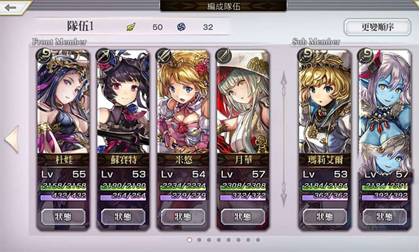 另一个伊甸日服