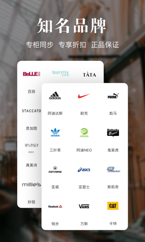 妙趣优购app 1.0.0