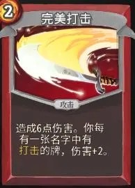 尖塔奇兵港澳服游戏截图7