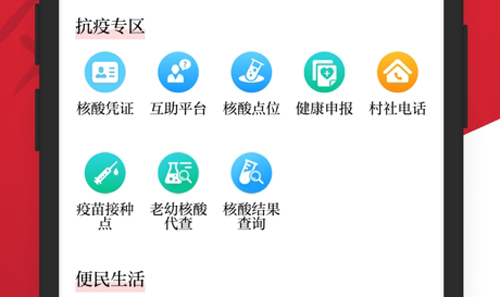 看余杭3