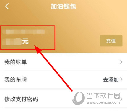 点击金额