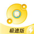 薪起程极速版app v1.18.10