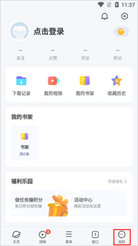 vivo浏览器5