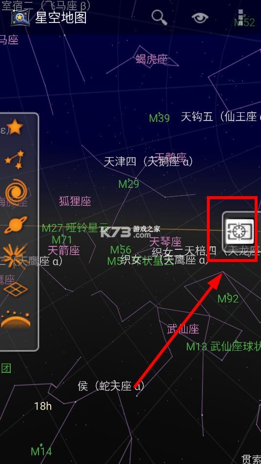 谷歌星空地图 v1.10.9 