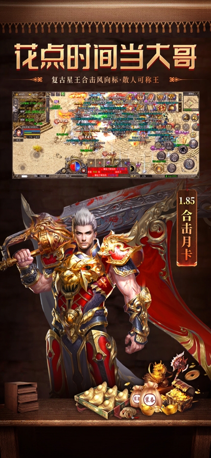 怒斩沉默手机版下载 v4.7.2