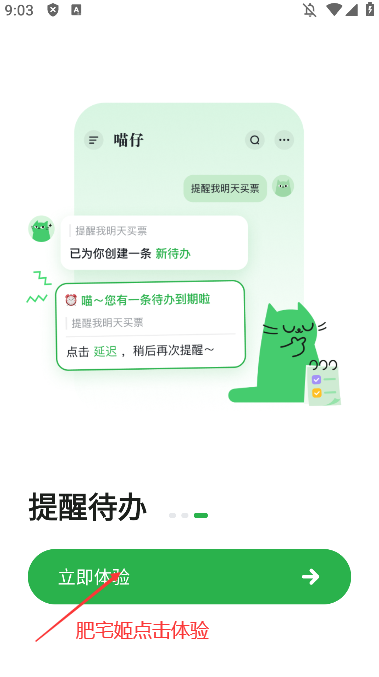 Ƕaiʼappװv1.0.0.573 °汾