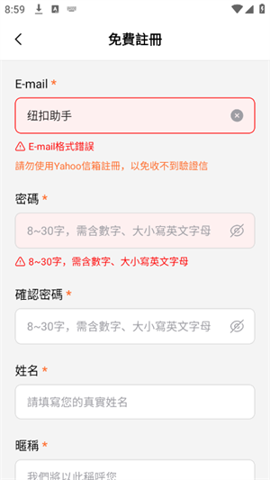 镜好听app图片10