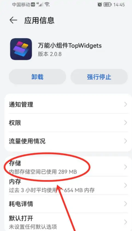 万能小组件APP(Top Widgets)