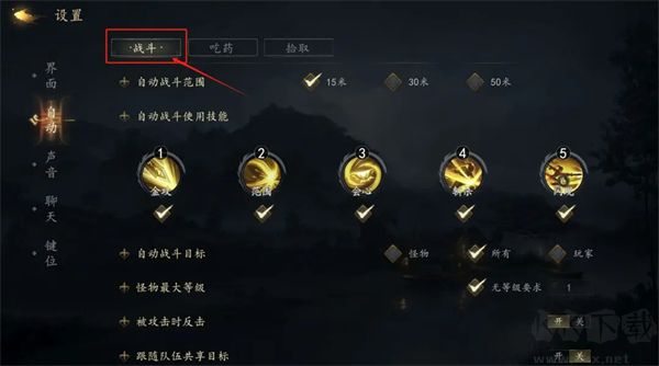 剑中手游最新版 v1.10安卓版 