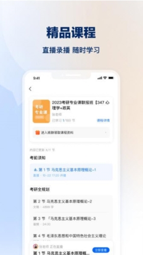 知学堂