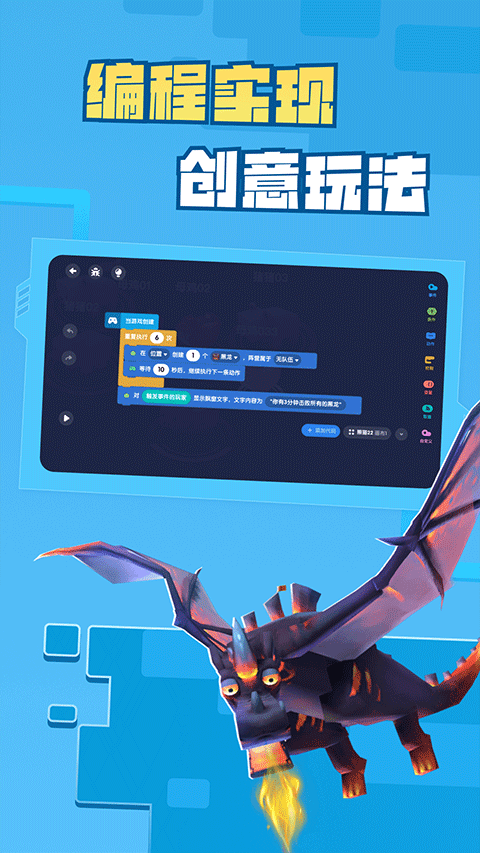 迷你星工场app v5.10.100