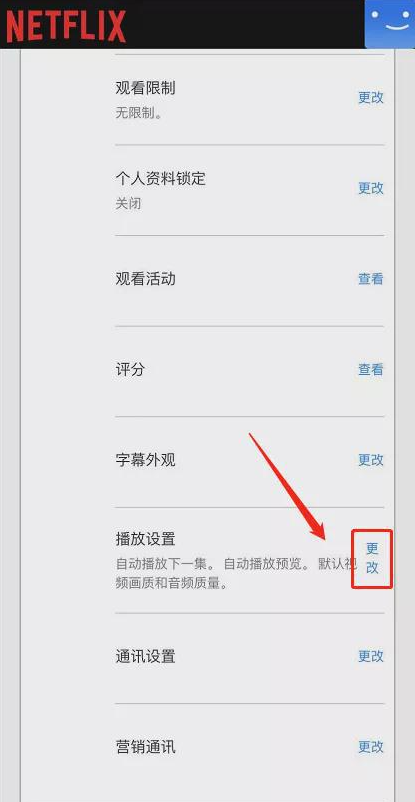 netflix手机版