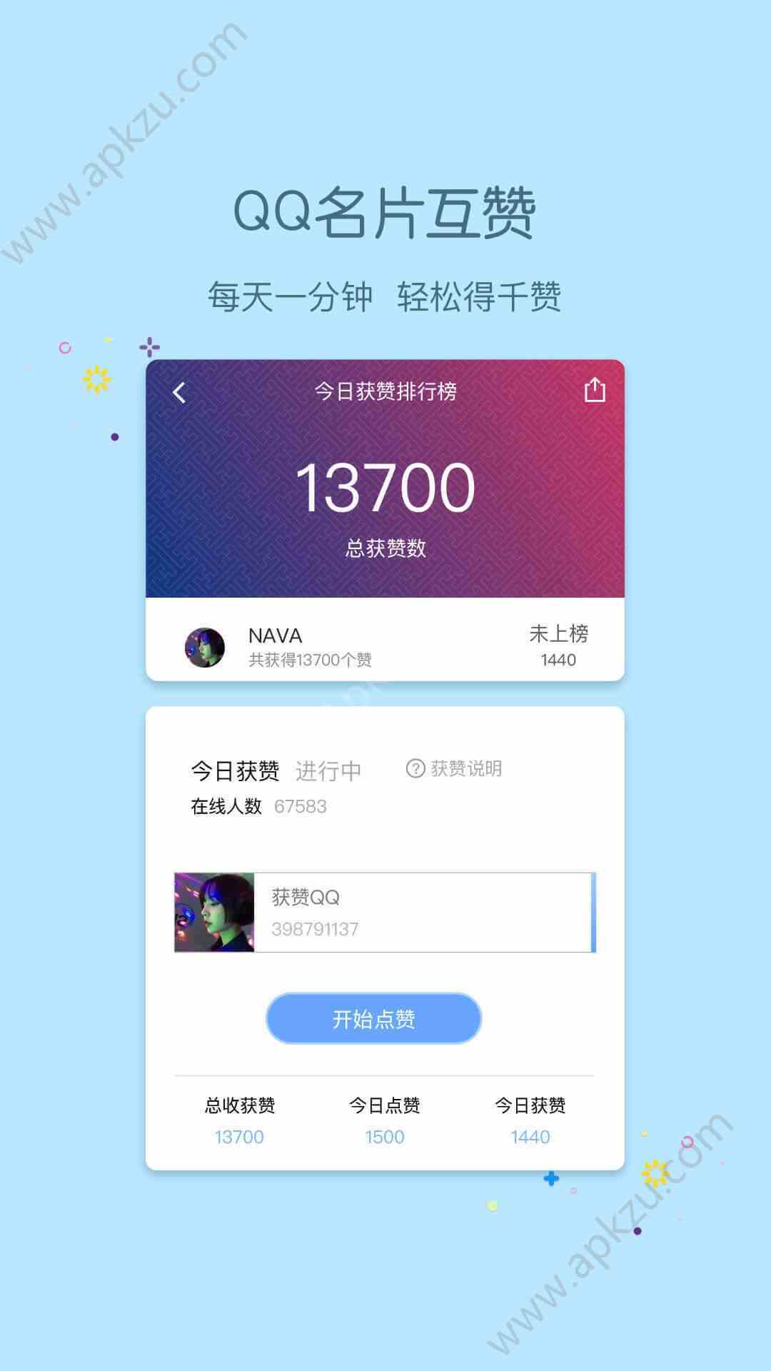预览图2