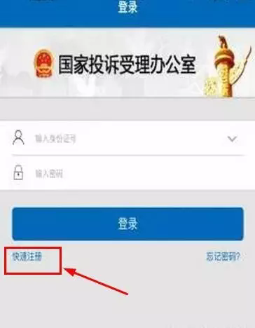 使用教程截图2