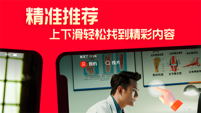 片多多视频
