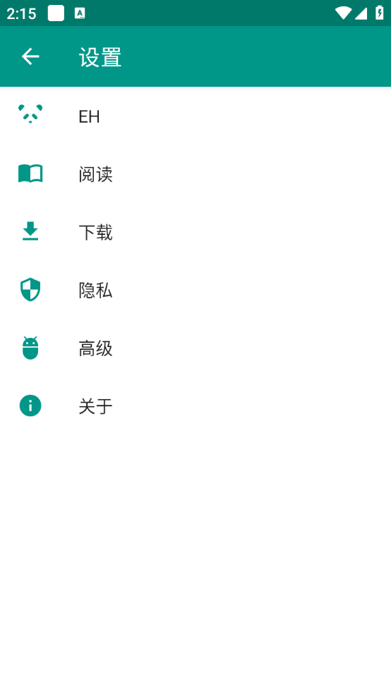 ehviewerɫ氲׿氲װv1.8.8
